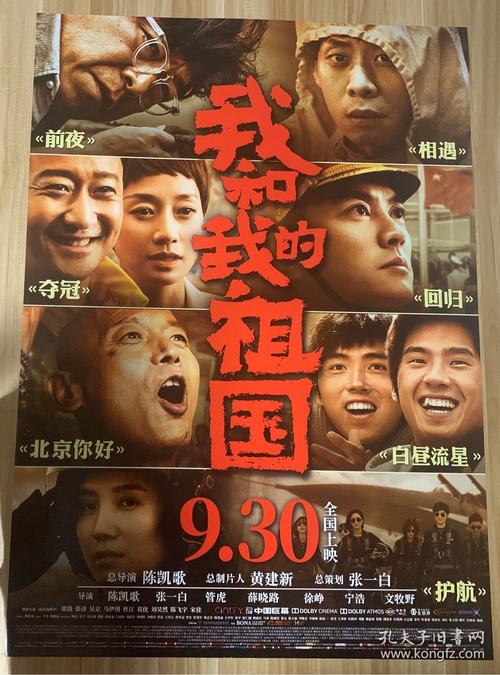 安科纳音乐学院环境科学学位证书