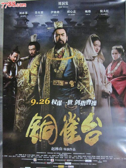 办假的马萨诸塞州驾驶证